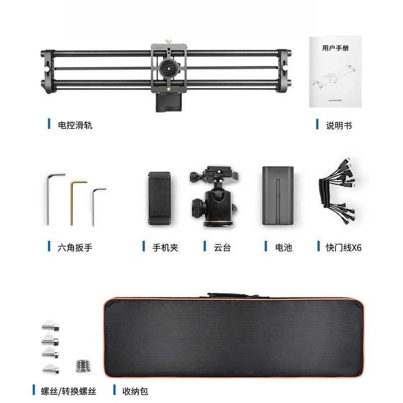Profesjonalny, silnikowy slide – Camera Slider Rail recenzja i cena